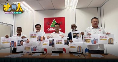 “一觉醒来税务又涨了” 槟民政轰首长只会涨税