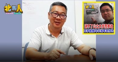 杨征家批王宇航转移焦点 攻击马华掩盖火箭当家不当权