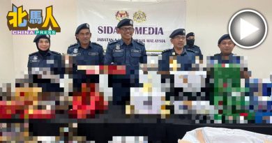 5泰国货柜槟港口被截 起获总值近530万 进口废铜印制电路板