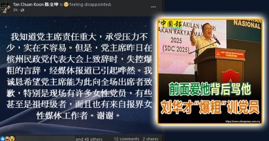 “对内X天下无敌” 党员讽刘华才：敢这样X伊党吗？