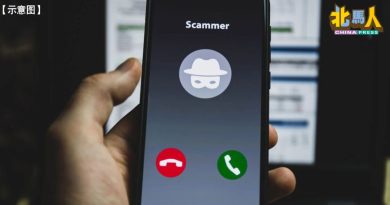 又是线上投资骗局！女经理痛失31万