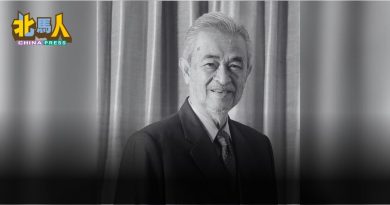 国家档案馆16日办纪念活动 缅怀已故第5任首相敦阿都拉贡献