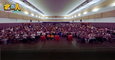 中秋嘉年华小学廿四节鼓赛 获11所学校报名 4校获金奖