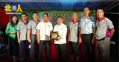 淡汶再也庆中元 逢雨好麻烦 吴金烈吁国州议员帮帮忙