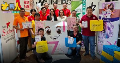 大山脚中秋嘉年华27日登场 世华媒体携手玑美堂送好礼