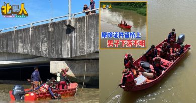 没有奇迹！坠河青年 证实身亡