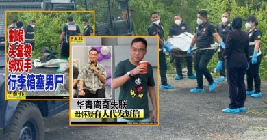 失踪保险员李文瀚父亲 医院太平间要求认尸
