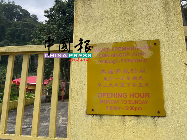 根据清观寺门外的告示，该寺庙本来每日都开放给善信来朝拜。