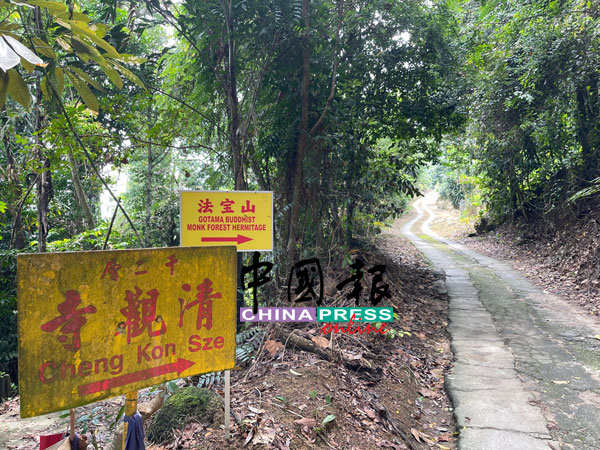 每逢九皇大帝诞庆典，善信喜欢登山到清观寺吃素“朝圣”，有者选择驾车或骑摩哆。