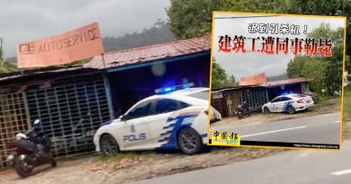 男子遭勒毙 6同屋者遭延扣7天