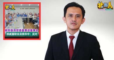 吴俊益：槟威董联会应说明事实 列出官委清单再要求检讨