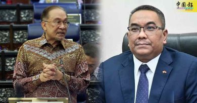 安华诉沙努西诽谤案 双方同意和解