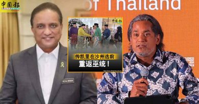 礼查马力肯：凯里仍情归巫统