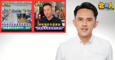 官委董事风波︱胡栋强保留法律追诉权论 吴俊益3字回应：法庭见
