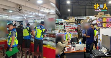 米都市厅查28场所   开21违规罚单