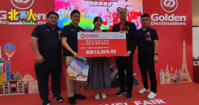 GD 旅展再次登陆双溪大年 公益捐赠 优惠温暖齐飞