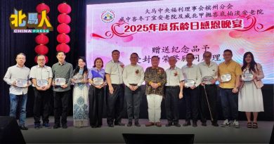 黄和森：独居老人暴毙案频传 社会关注安顿长者课题