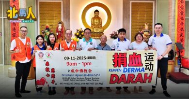 威中佛教会 七里香 1109联办捐血活动