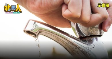 吉北柏鲁邦滤水站减低运行 7.8万用户或断水