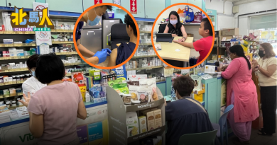 今日北马头条 | 中西医药剂病患大增 流感作妖 疫苗不够