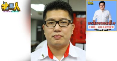 民青团劝吴家良别转移视线 应督促火箭承认统考