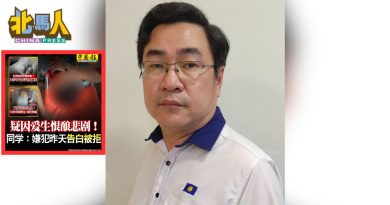 提升监控 举报信箱 上应急课 林囸锋：3招还校园安全环境