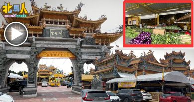 今日北马头条 | 北海2斗母宫有增无减 日派近万份素食 迎九皇诞