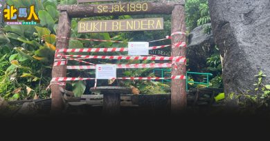 升旗山古迹登山道至今仍关闭 重开日将另行通知