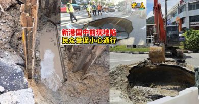 新港地陷 | 再里尔：挖掘工作达6公尺 道路封闭延至18日