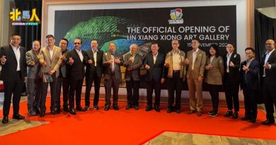 林祥雄艺术馆开幕 首长：槟城文化版图上新里程碑