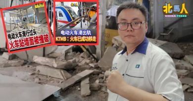 电动火车脱轨撞破墙 曾伟仁：陆兆福应负全责