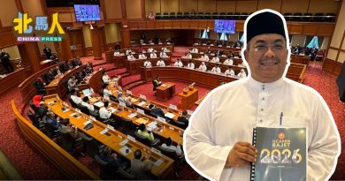 吉州议会 | 表彰公务员辛勤付出  每人将获2000令吉援助