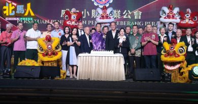 威中小贩商业公会创会60周年 筹1万5888助光育小学