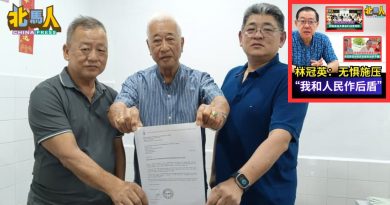 北海锺灵土地风波 | 彭文宝：社管会曾致函家协 2018已通知愿交出使用权