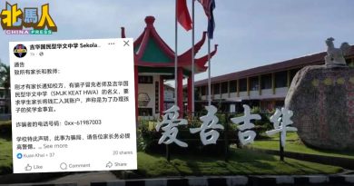 吉华中学发通告 提醒家长提防冒名奖学金诈骗