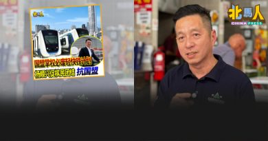 “拒绝国盟 保轻快铁” 胡栋强回马枪：海底隧道呢？