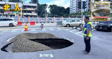 新港地陷｜巨洞面积足可吞轿车 阿兹鲁要求先查明再修补
