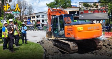 今日北马头条 | 新港地陷扩大封锁范围  当局派神手挖掘查明肇因