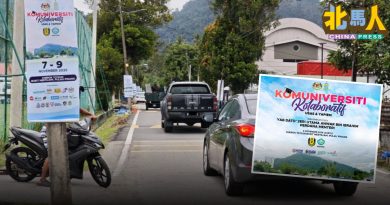 让路举行人民聚餐会 通督坤山水池路 8日起暂关2天