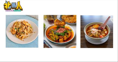 2026米其林指南 槟添3必比登 5米其林入选