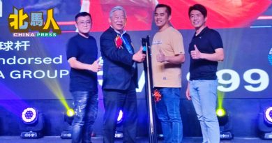 槟州台球公会（新）10周年晚宴　赵心童签名球杆拍出近2万