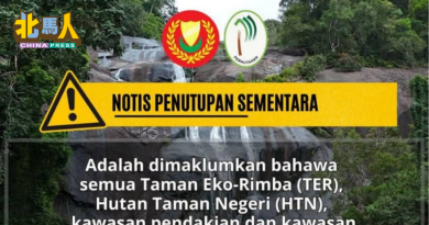 东北季候风来袭 15日起 吉暂关所有森林公园