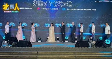 同心兄弟慈善团体义演 突破目标筹获70万基金